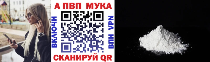 Купить наркоту Горячий Ключ Alpha PVP  Меф мяу мяу  Бошки Шишки 