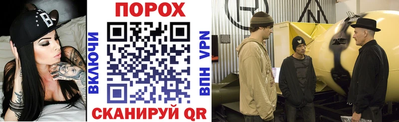 гидра ссылка  Горячий Ключ  Амфетамин Розовый  где можно купить наркотик 