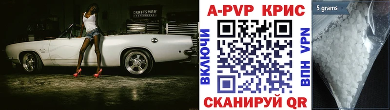 A-PVP мука  Горячий Ключ 
