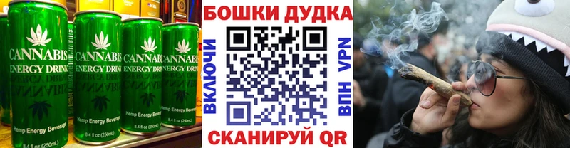 ОМГ ОМГ рабочий сайт  хочу наркоту  Горячий Ключ  Еда ТГК марихуана 