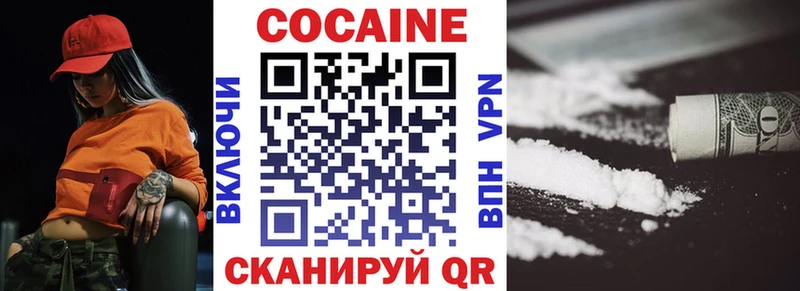КОКАИН Боливия  Горячий Ключ 