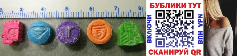ссылка на мегу ONION  Горячий Ключ  Ecstasy MDMA 