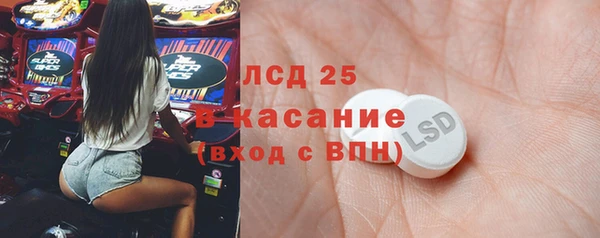 MDMA Армянск