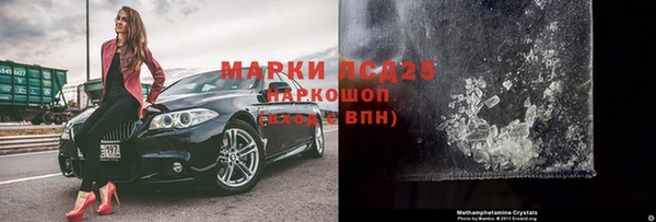 МДМА Аркадак