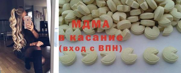 тгк Баксан
