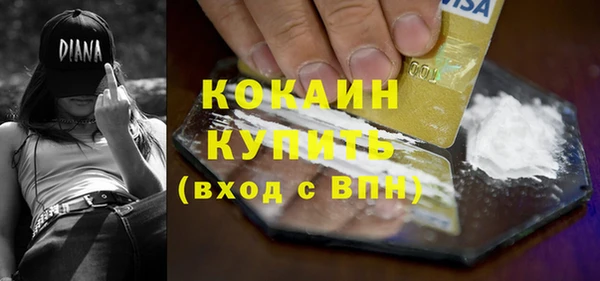 крисы Балабаново