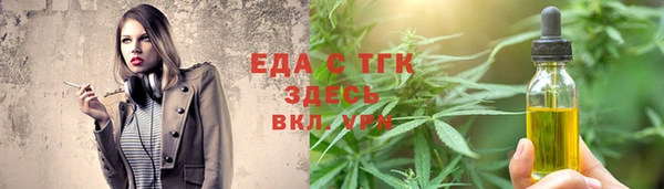 МДМА Аркадак