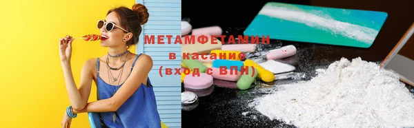 метадон Балахна