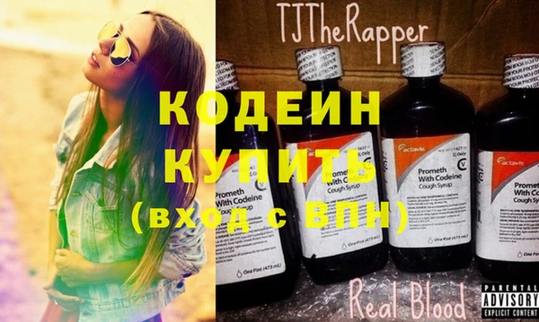 MDMA Армянск