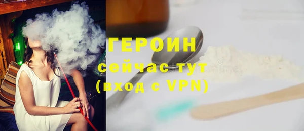 jwh Арсеньев