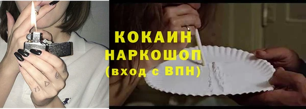 MDMA Армянск