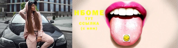 стафф Нея