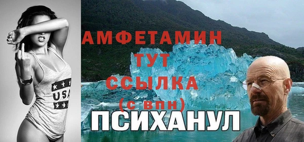 jwh Арсеньев