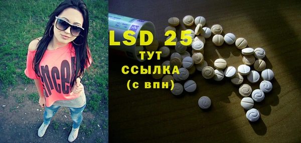 тгк Баксан
