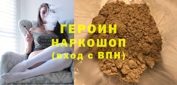 МДМА Аркадак