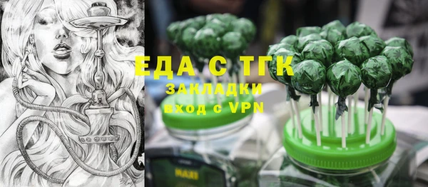 метадон Балахна
