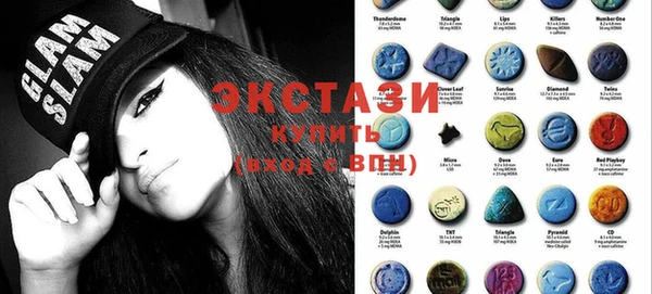 МДМА Аркадак