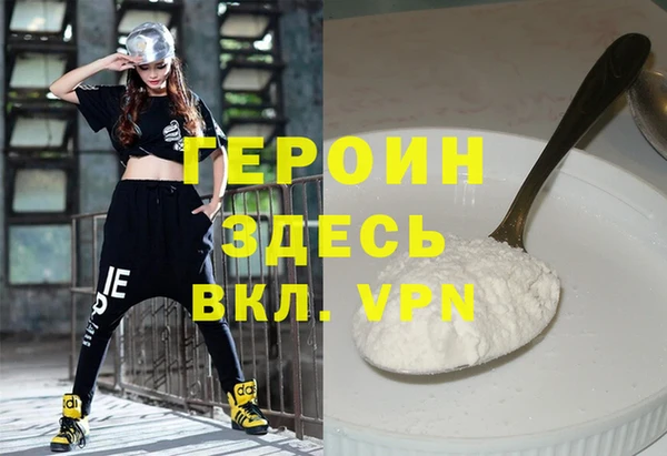 jwh Арсеньев