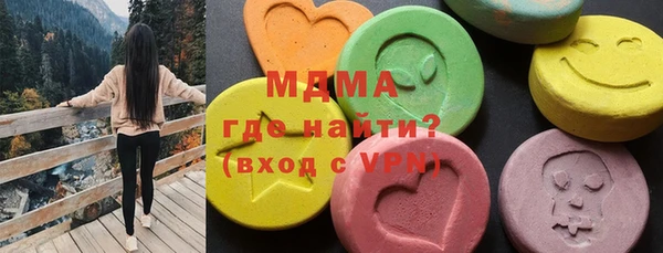 тгк Баксан