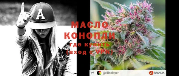 МДМА Аркадак