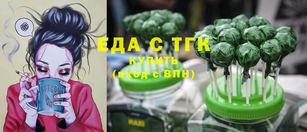 тгк Баксан