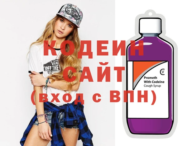 MDMA Армянск