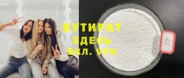 MDMA Армянск