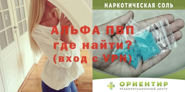 крисы Балабаново