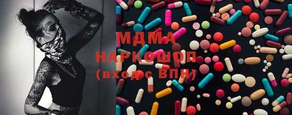 метадон Балахна