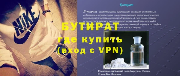 метадон Балахна