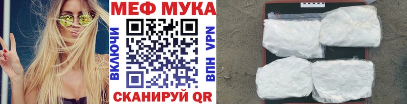 Меф кристаллы  гидра tor  Горячий Ключ  дарнет шоп 