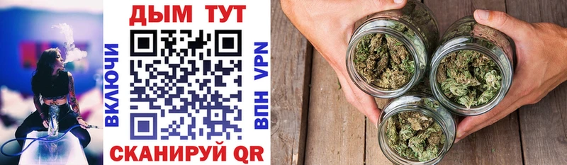 МЕГА вход  Горячий Ключ  Каннабис LSD WEED 
